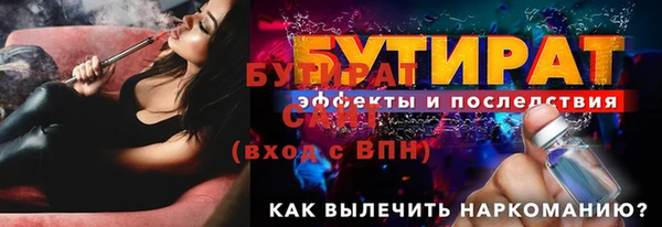 мдма Каменка