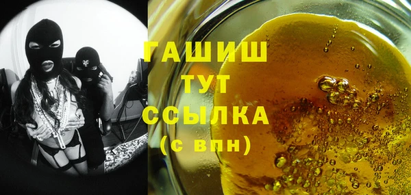 спайс Каменногорск