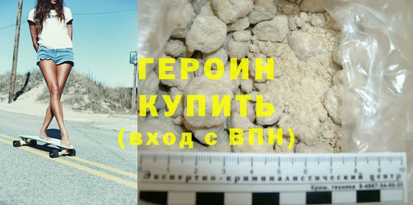 спайс Каменногорск