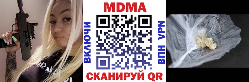 MDMA crystal  Купить закладки  Ангарск 