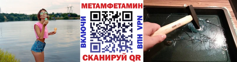 Купить  Ангарск  МЕТАМФЕТАМИН Декстрометамфетамин 99.9% 