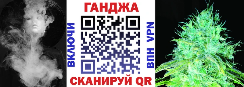 Бошки Шишки планчик  Купить закладки  Ангарск 